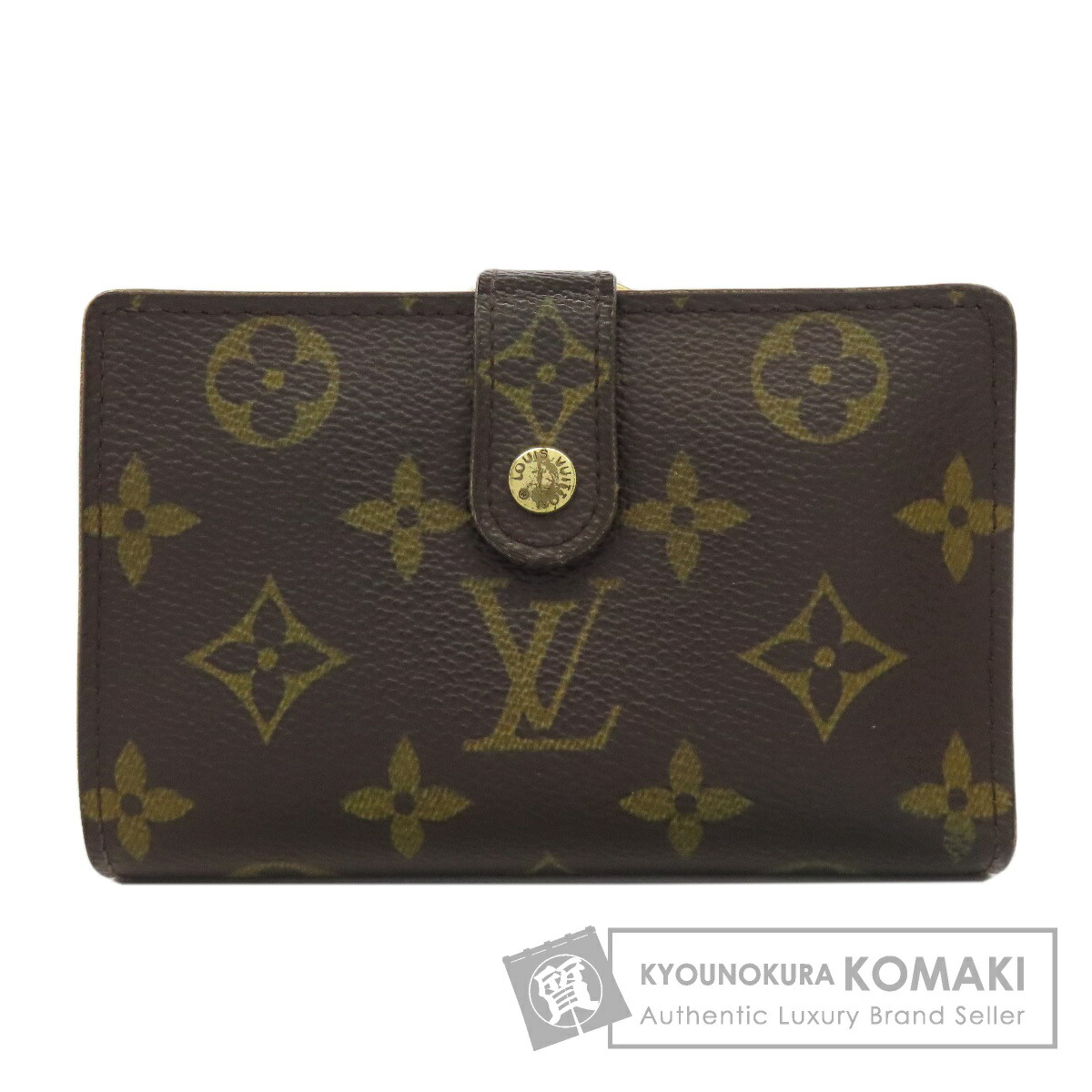 【オススメ⭐希少品✨】ルイヴィトン　廃盤品のモノグラム2つ折り財布 LOUIS VUITTON ルイヴィトン 二つ折り財布 モノグラム