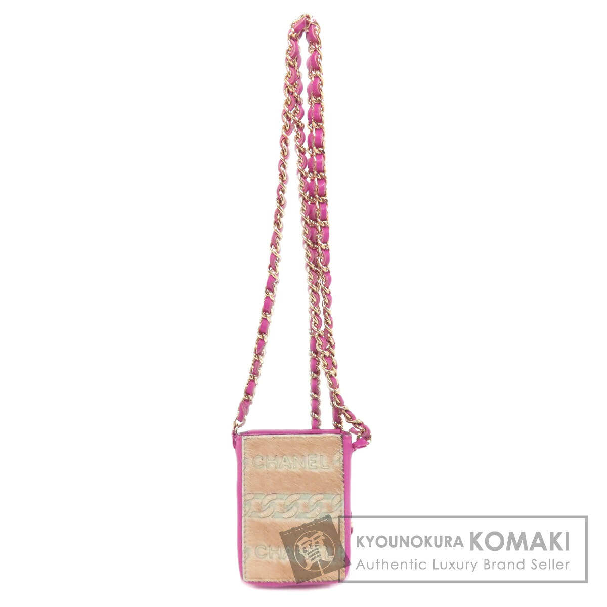 【Specialcoupon客体商いもの 6/5～6/11 0:59迄】シャネル チェーンショルダーポーチ 付属品合切袋 ハラコ レディース 【中古】【CHANEL】