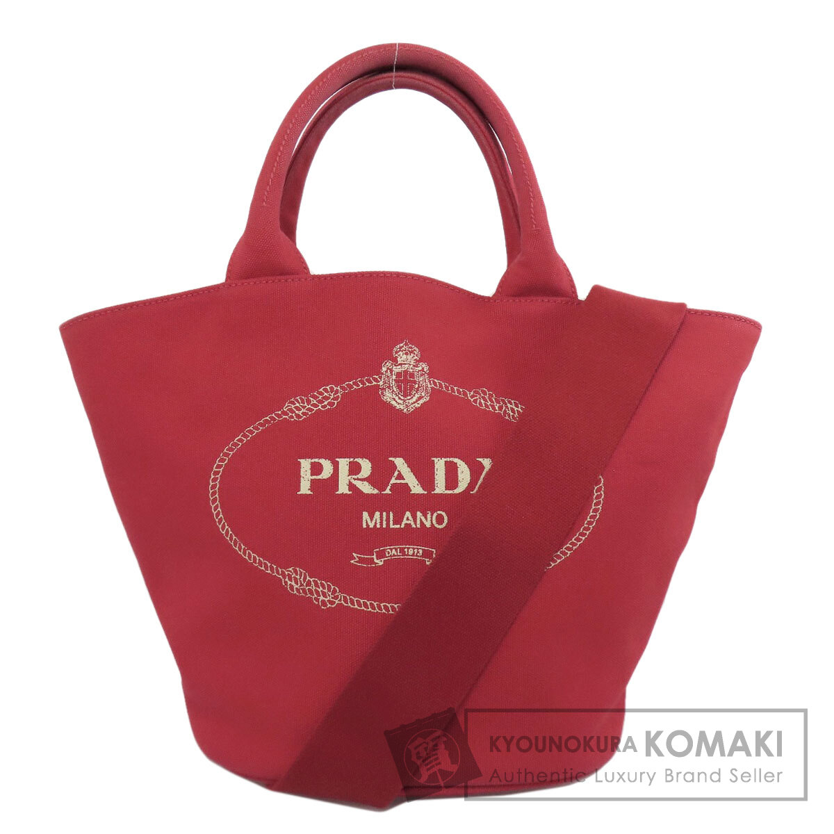 【Specialcoupon客体商いもの 6/5～6/11 0:59迄】プラダ カナパ 井戸釣瓶 2WAY トートバッグ 帆布 レディース 【中古】【PRADA】