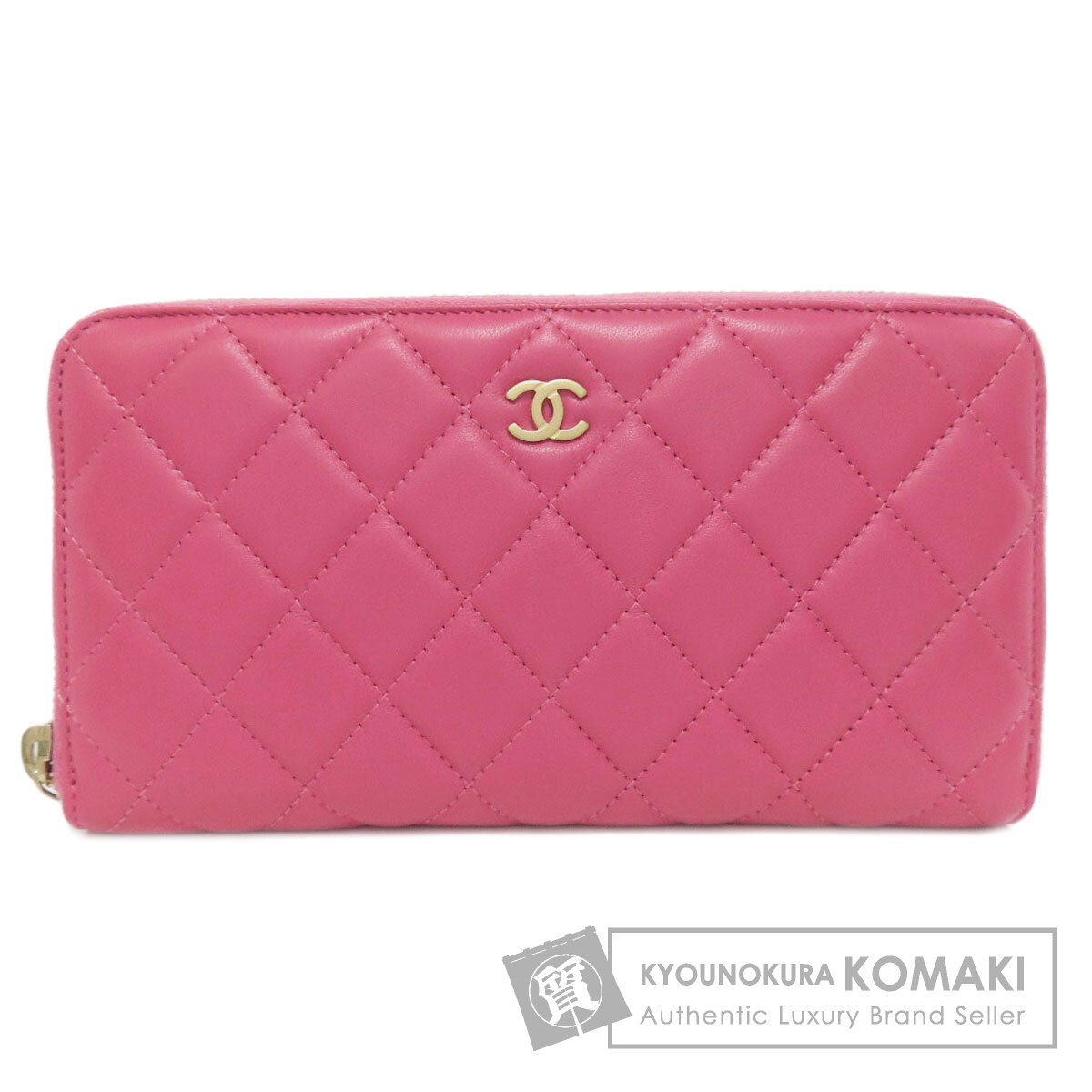 シャネル マトラッセ ココマーク ゴールド金具 長財布（小銭入れあり） ラムスキン レディース 【中古】【CHANEL】