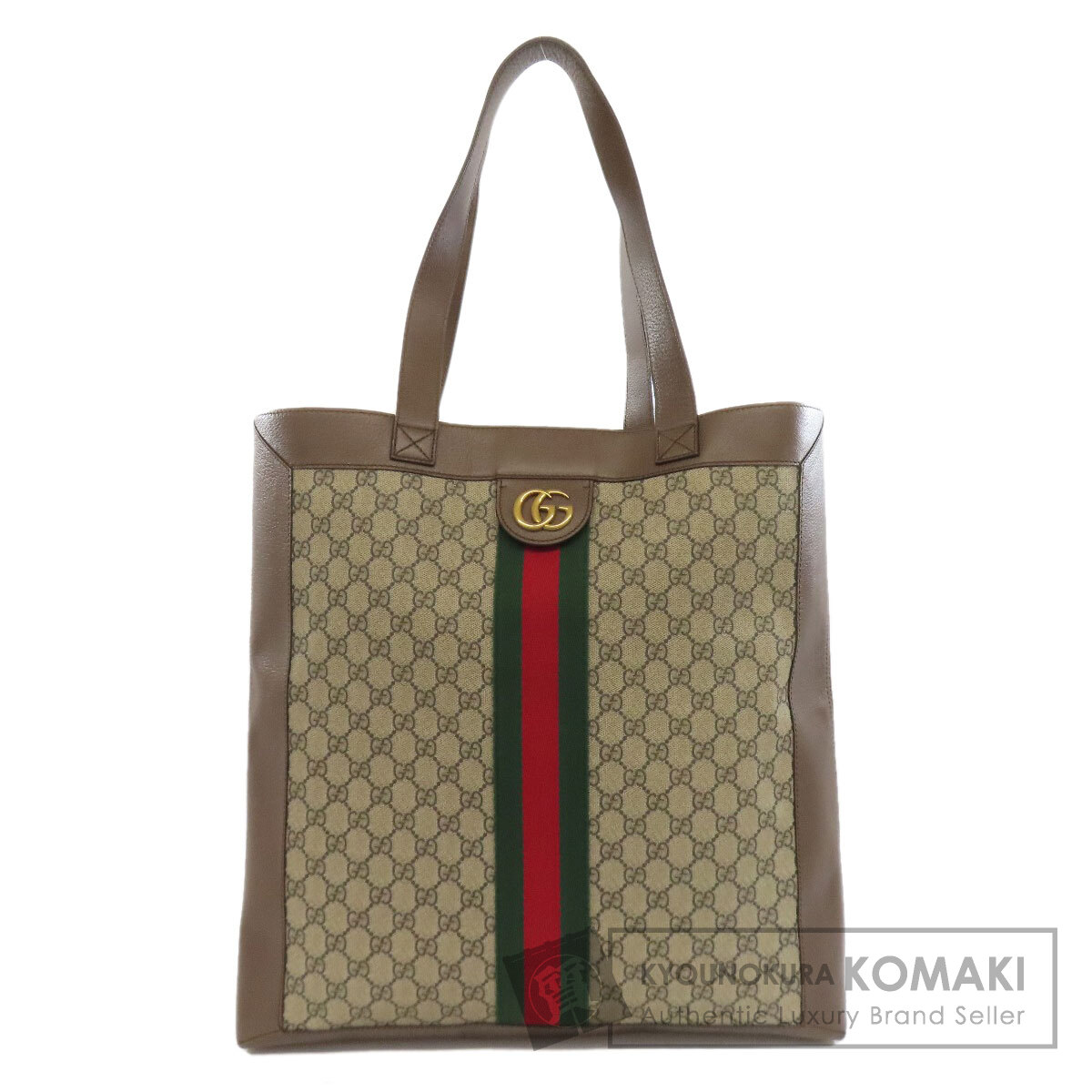 グッチ 519335 オフィディア GGスプリーム トートバッグ PVC レディース 【中古】【GUCCI】
