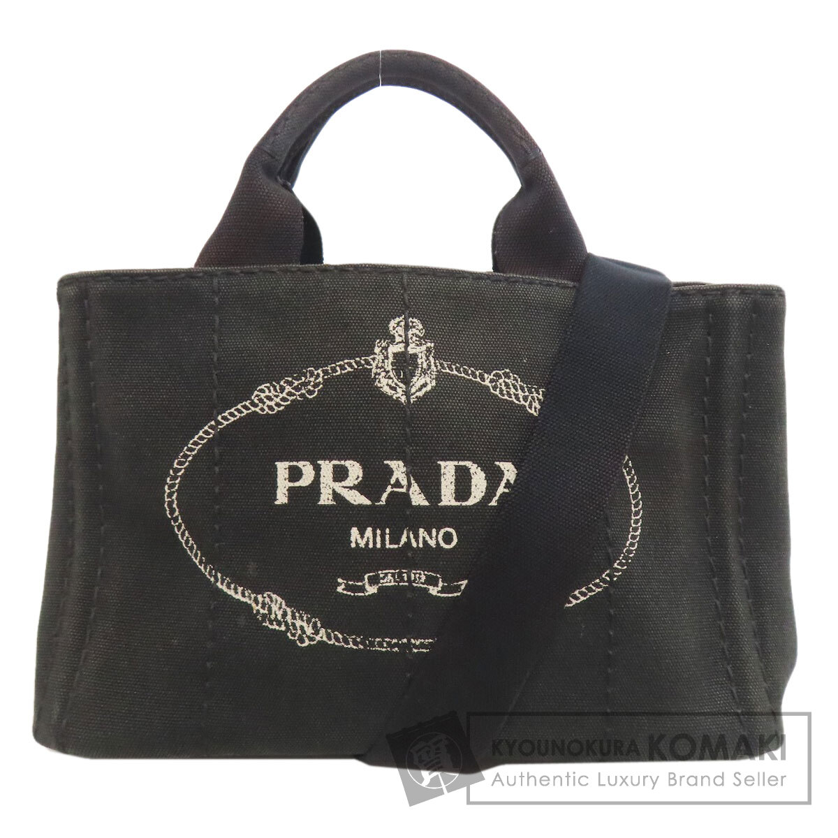 プラダ カナパミニ 2WAY ハンドバッグ キャンバス レディース 【中古】【PRADA】|ブランド京の蔵小牧【最安挑戦!】