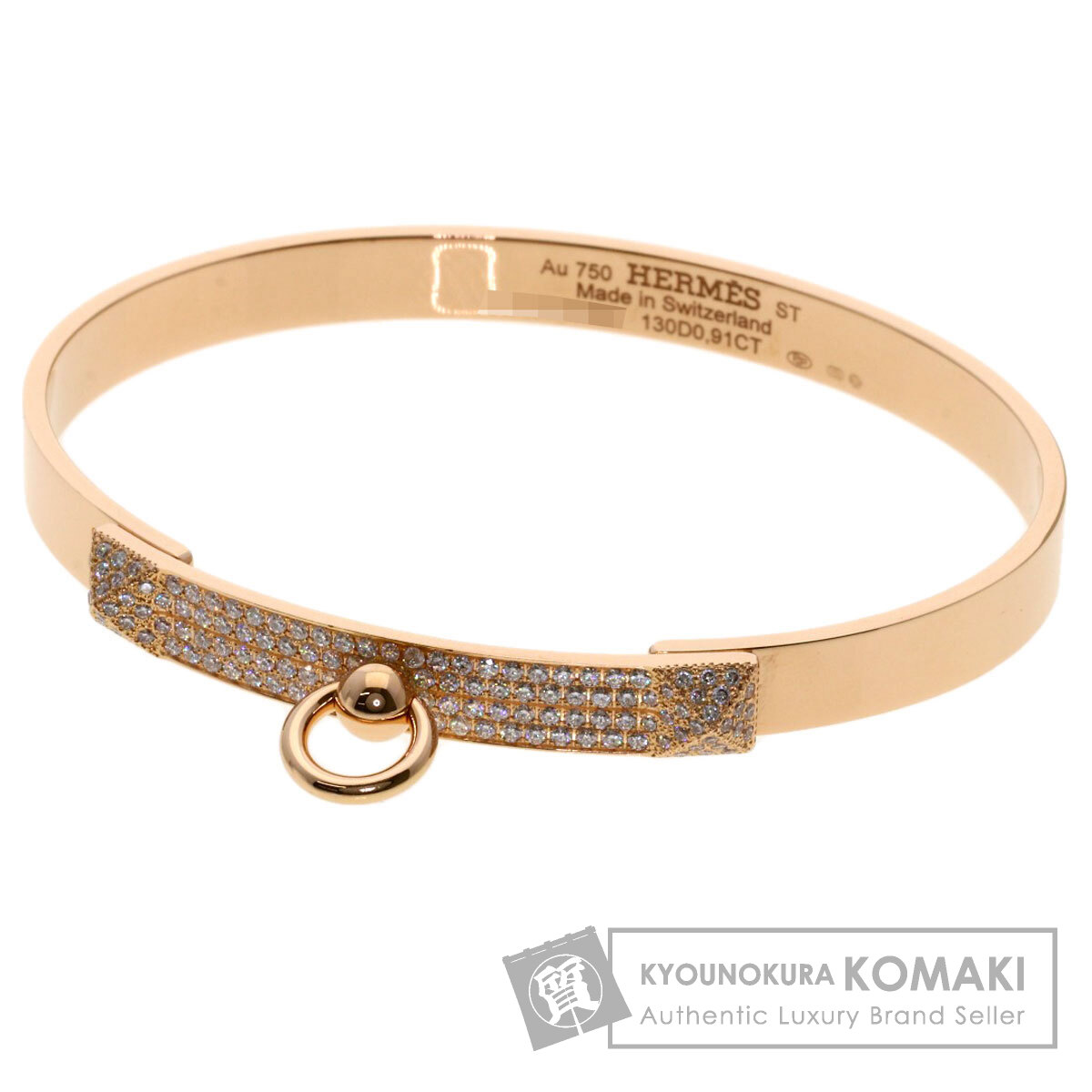エルメス コリエ ド シアン ダイヤモンド ST ブレスレット K18ピンクゴールド レディース 【中古】【HERMES】｜ブランド京の蔵小牧【最安挑戦！】