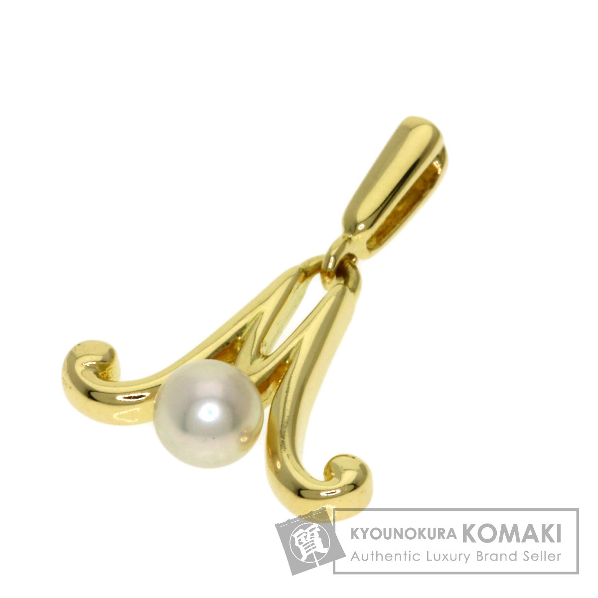 ミキモト パール 真珠 ペンダントトップ K18イエローゴールド レディース 【中古】【MIKIMOTO】