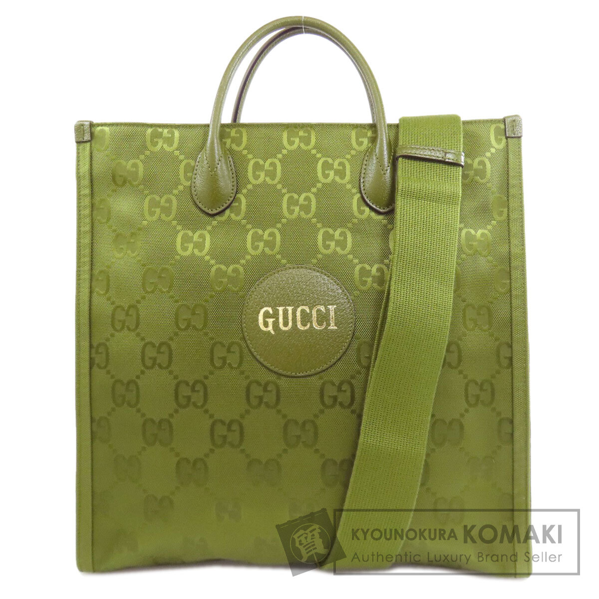 グッチ 696043 オフザグリッド 2WAY トートバッグ ナイロン素材 レディース 【中古】【GUCCI】