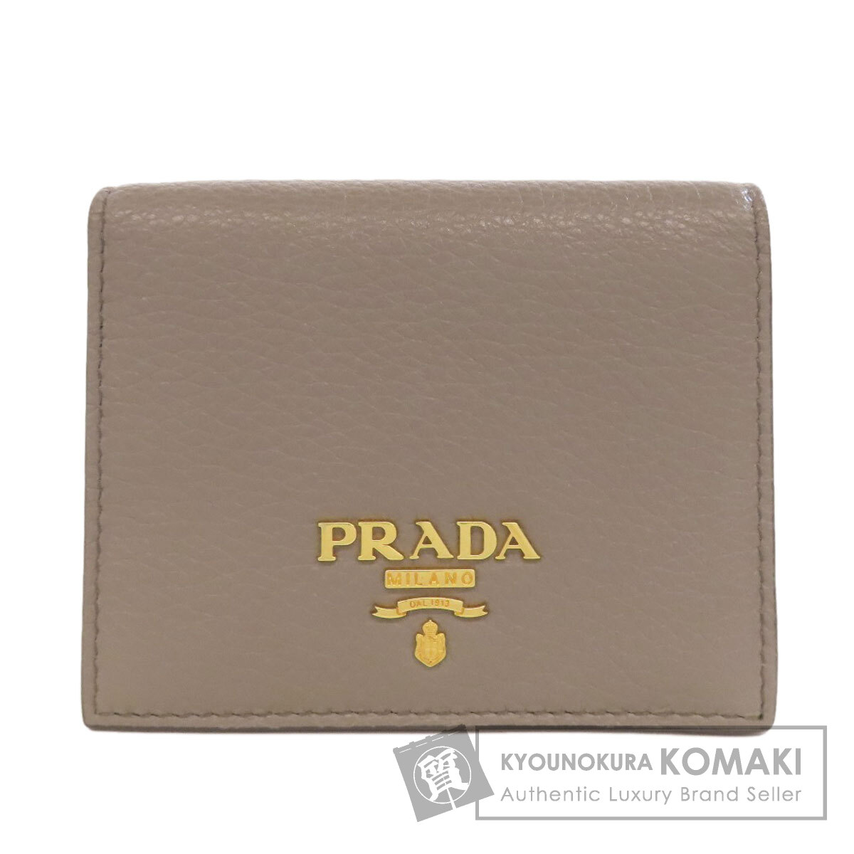 プラダ ロゴ 二つ折り財布（小銭入れあり） レザー レディース 【中古】【PRADA】