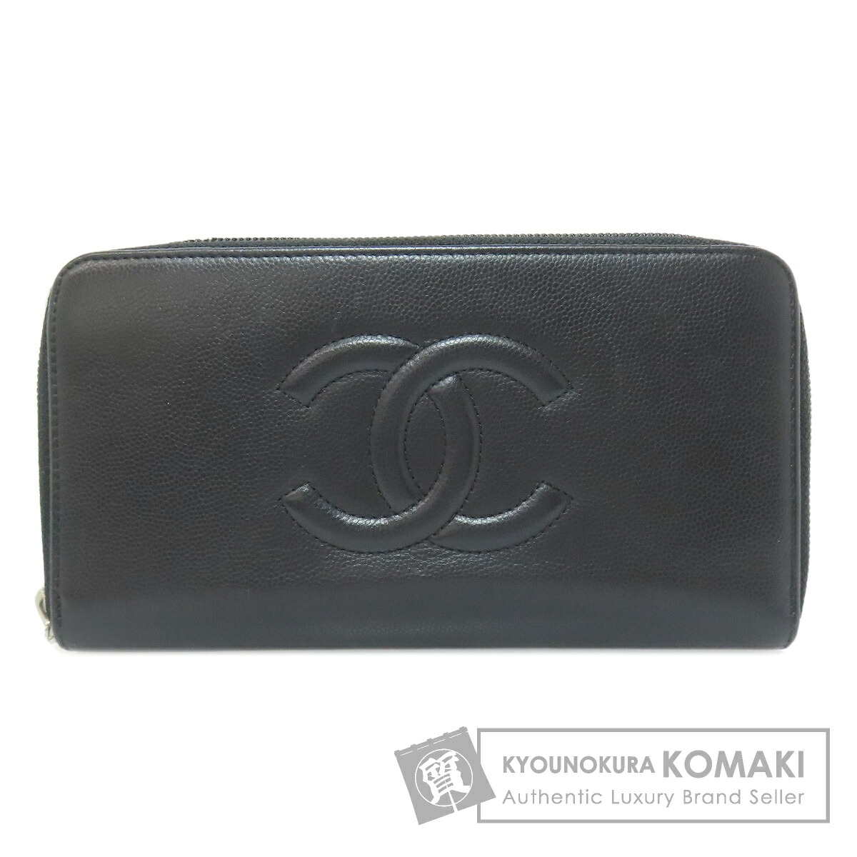 シャネル ココマーク シルバー金具 長財布（小銭入れあり） カーフ レディース 【中古】【CHANEL】