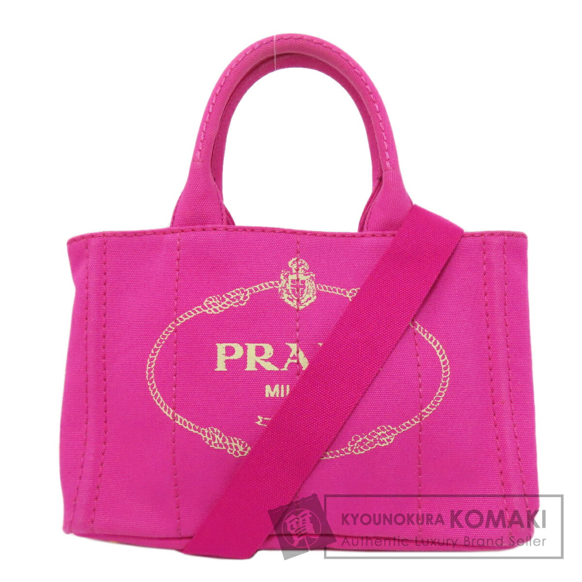 プラダ カナパミニ 2WAY ハンドバッグ キャンバス レディース 【中古】【PRADA】|ブランド京の蔵小牧【最安挑戦!】