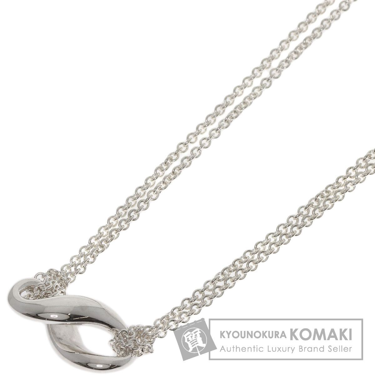ティファニー フィギュアエイト ネックレス シルバー レディース 【中古】【TIFFANY&Co.】｜ブランド京の蔵小牧【最安挑戦！】 17,775円