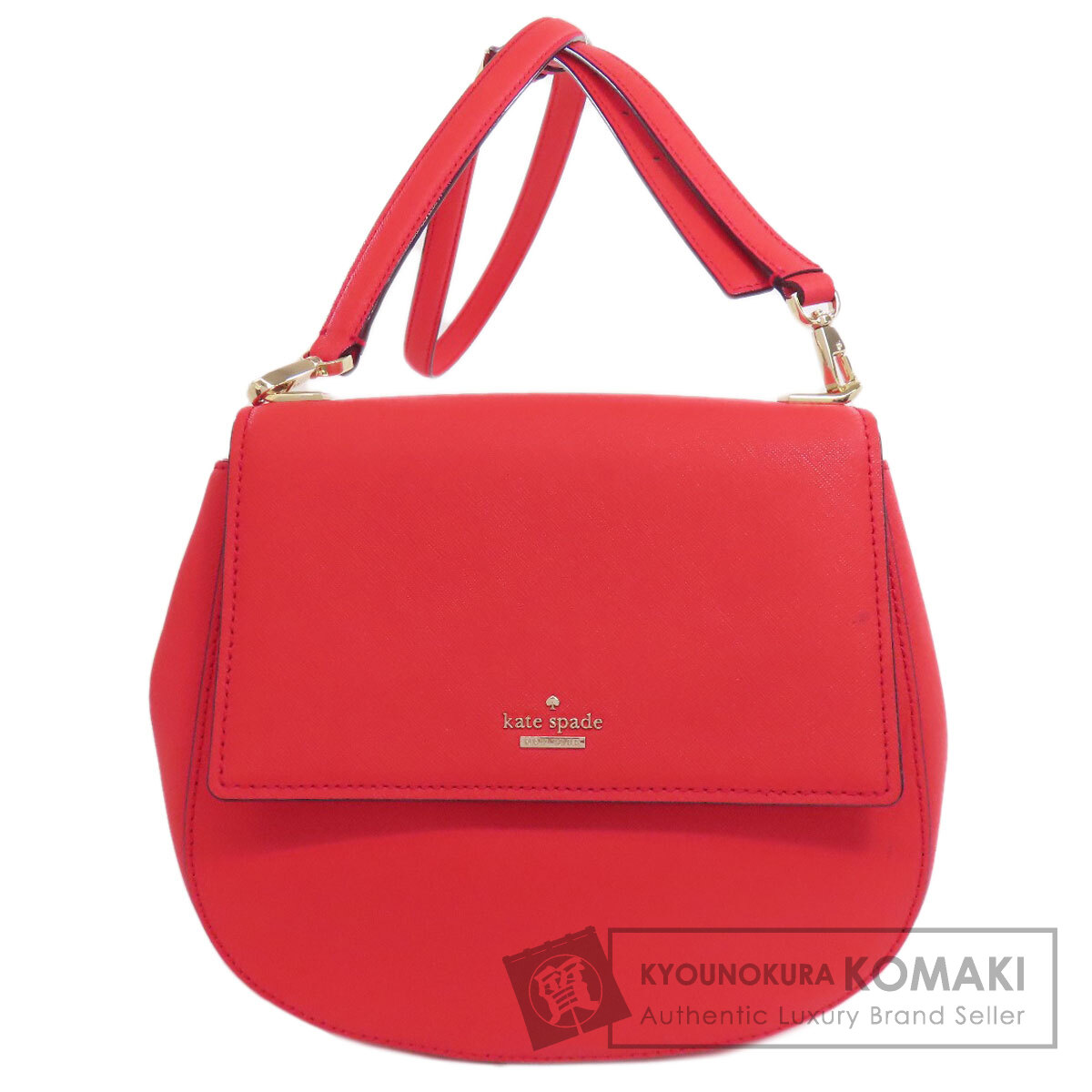 ケイトスペード ロゴタイプ ショルダーバッグ なめし革 レディース 【中古】【kate spade】