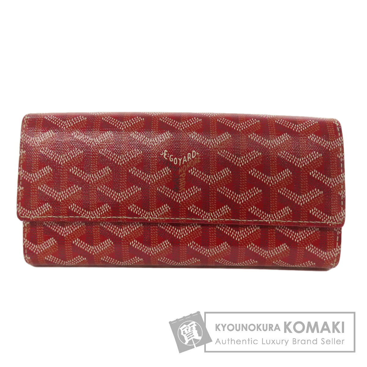 ゴヤール ヴァレンヌ 長財布（小銭入れあり） コーティングキャンバス レディース 【中古】【GOYARD】