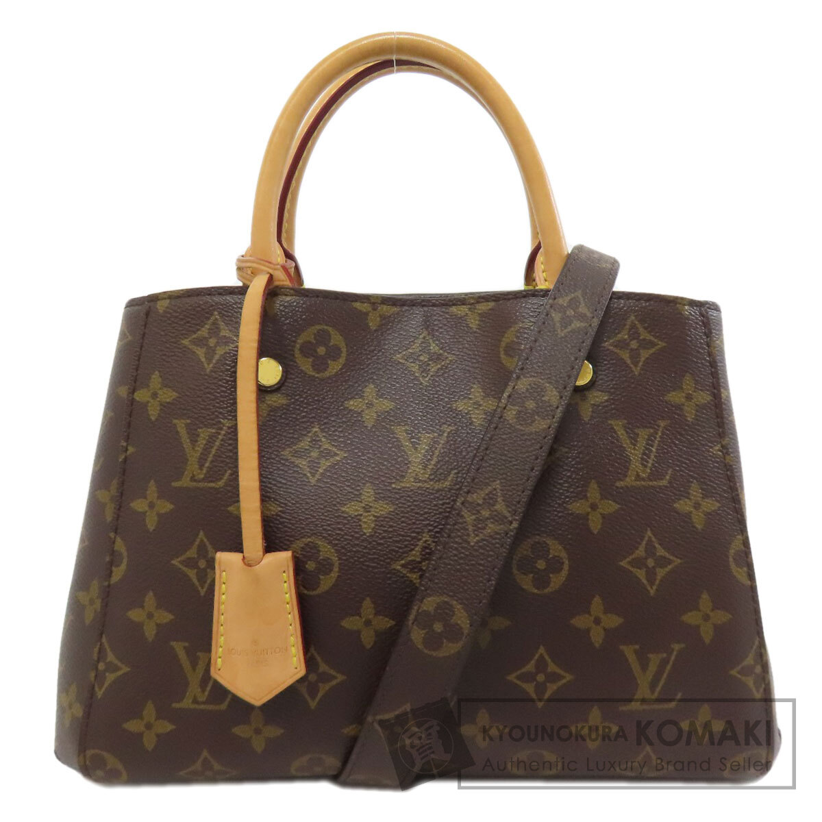 楽天市場】ルイヴィトン 【LOUIS VUITTON】M50173 モンテーニュBB