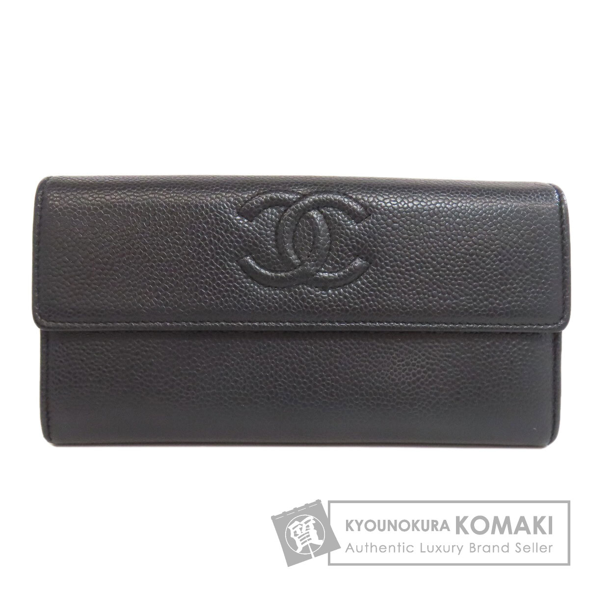 シャネル ココマーク シルバー金具 長財布（小銭入れあり） グレインド カーフスキン レディース 【中古】【CHANEL】