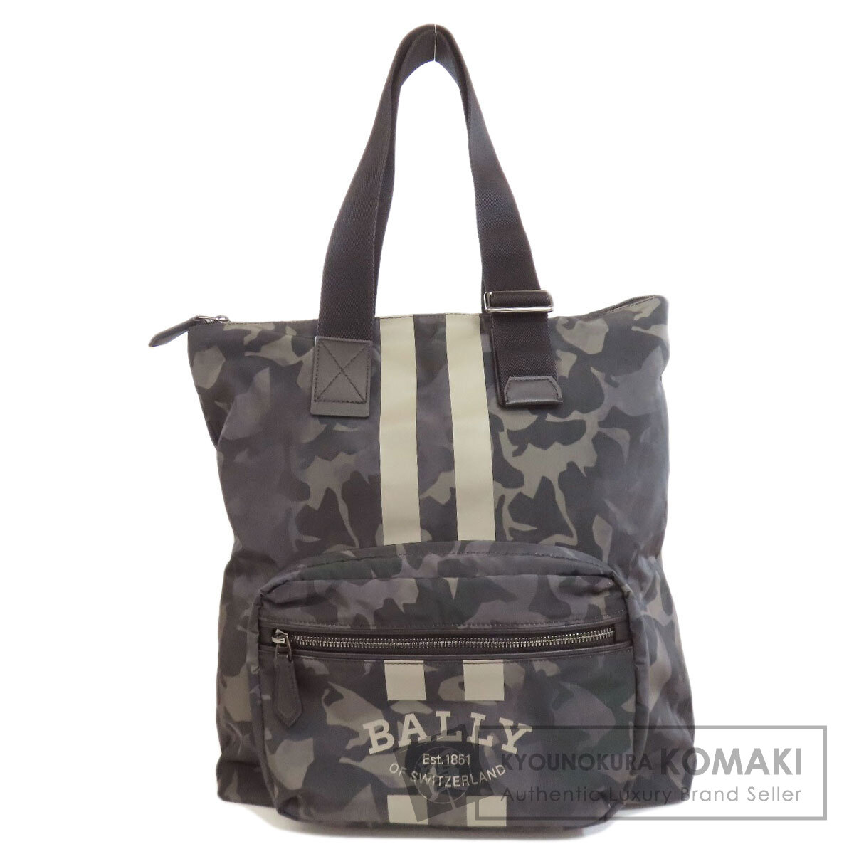 バリー カモフラージュ柄 エコバッグ トートバッグ ナイロン素材 レディース 【中古】【BALLY】