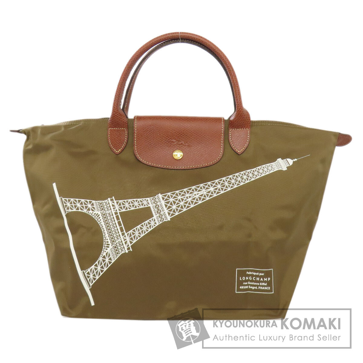 楽天市場】【バッグ】LONGCHAMP ロンシャン ル プリアージュ パリ限定