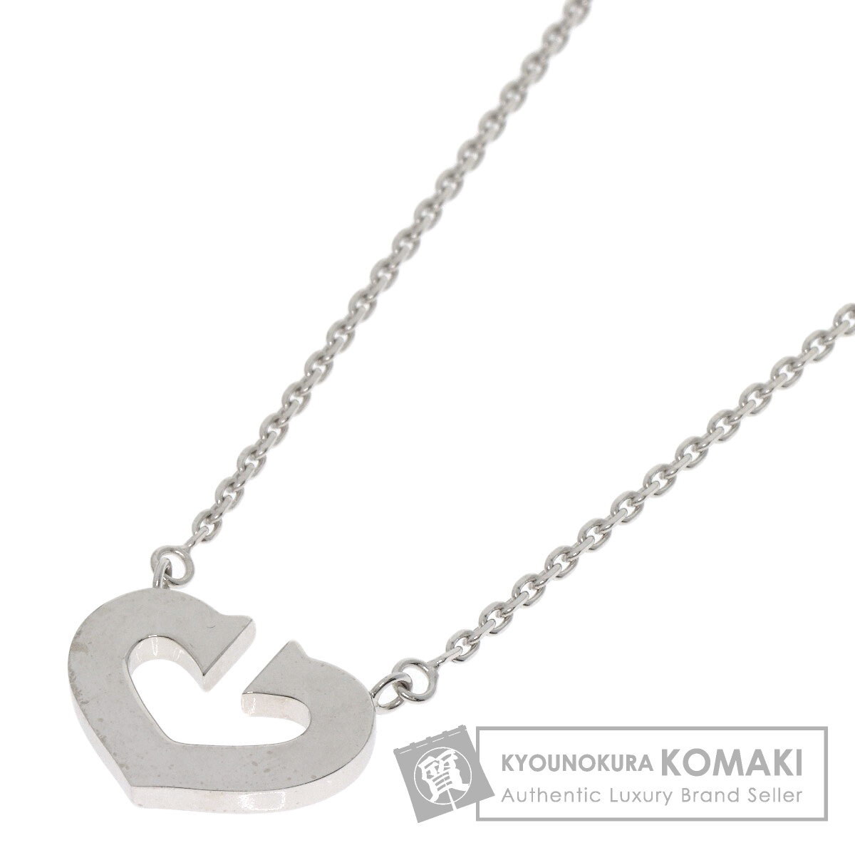 カルティエ Cハート ネックレス K18ホワイトゴールド レディース 【中古】【CARTIER】｜ブランド京の蔵小牧【最安挑戦！】