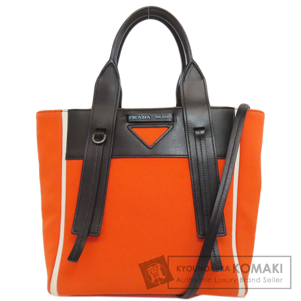 プラダ ウーヴェルチュール 2WAY ハンドバッグ キャンバス/レザー レディース 【中古】【PRADA】