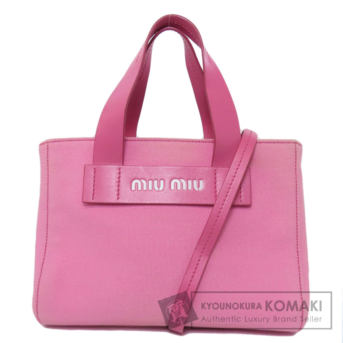 ミュウミュウ 5BA176 2WAY ハンドバッグ キャンバス レディース 【中古】【MIUMIU】