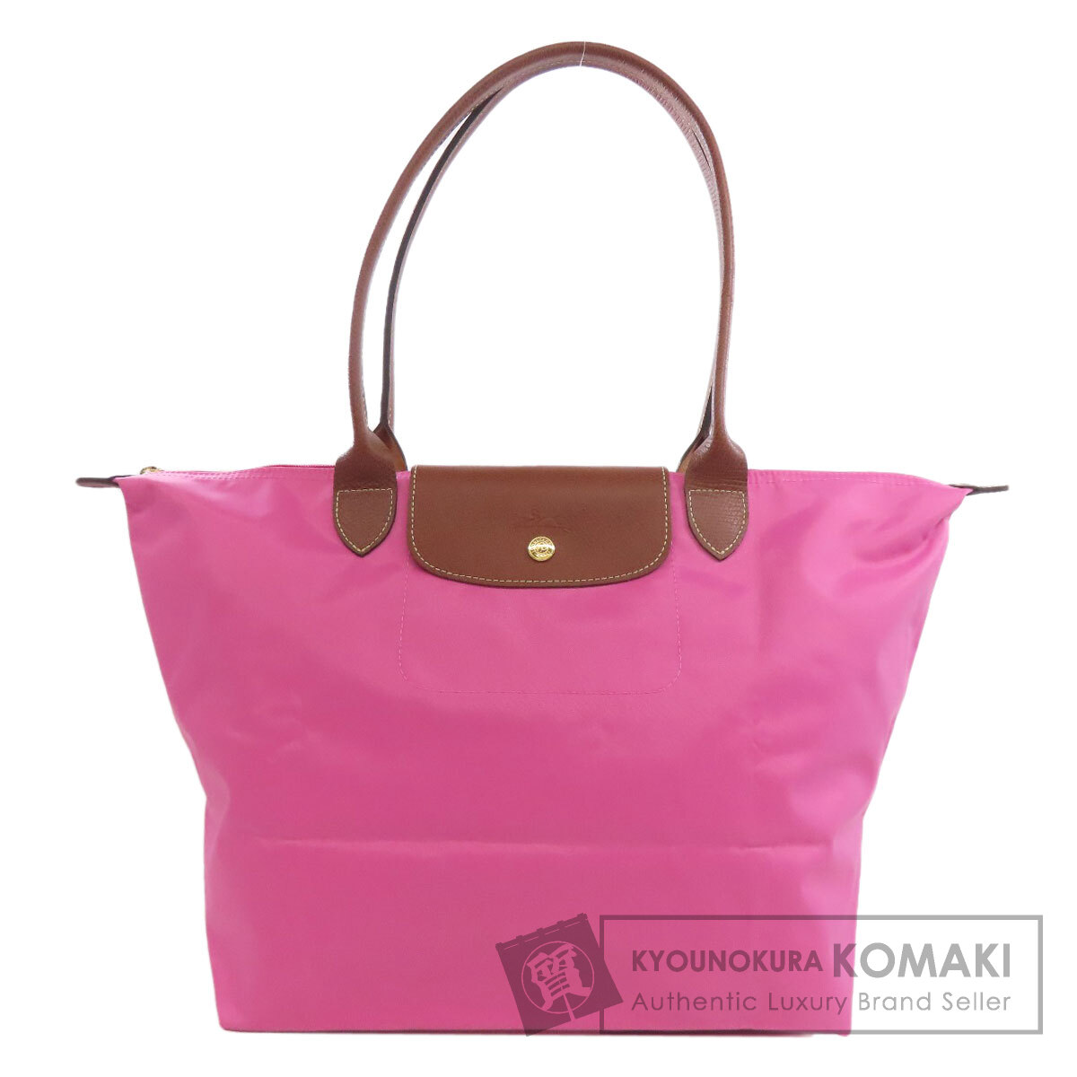 ロンシャン ル・プリアージュ トートバッグ ナイロン素材 レディース 【中古】【Longchamp】