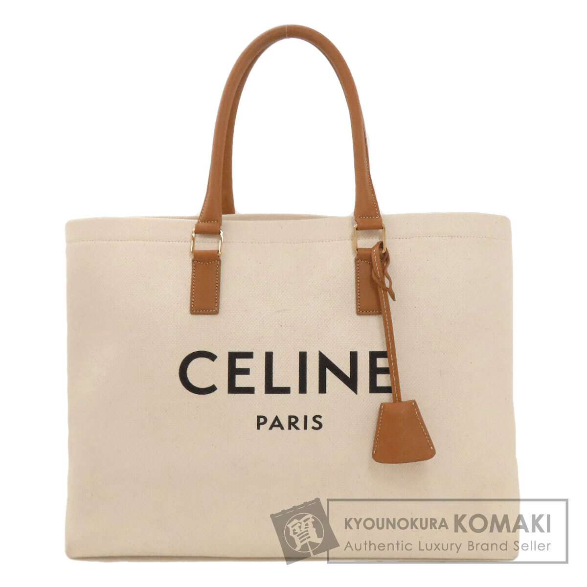 楽天市場】【バッグ】CELINE セリーヌ ホリゾンタルカバ トートバッグ