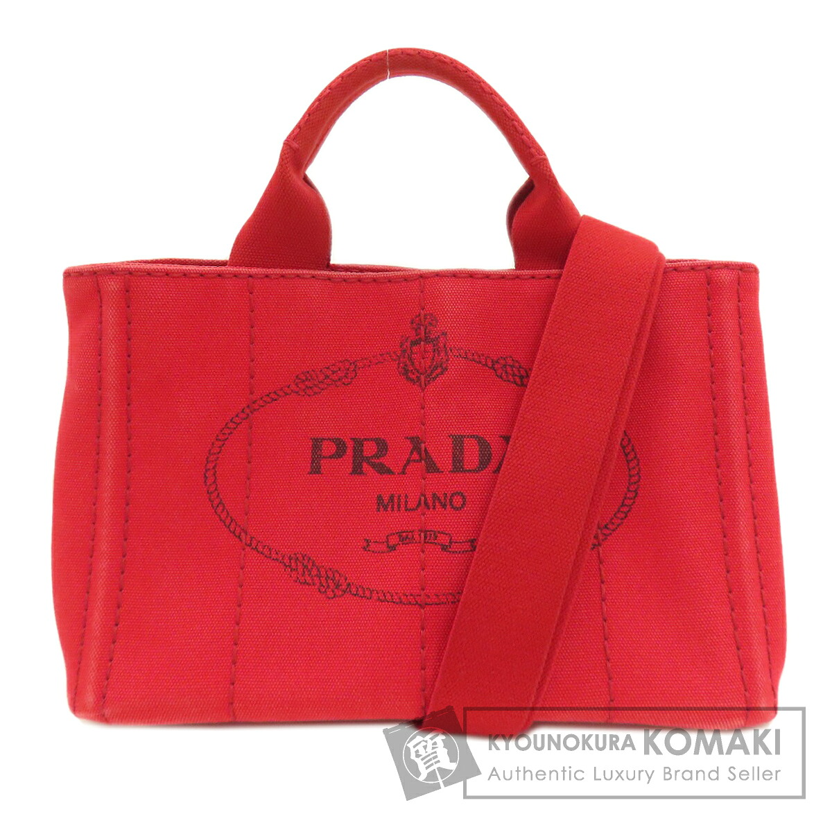 プラダ カナパミニ 2WAY ハンドバッグ キャンバス レディース 【中古】【PRADA】