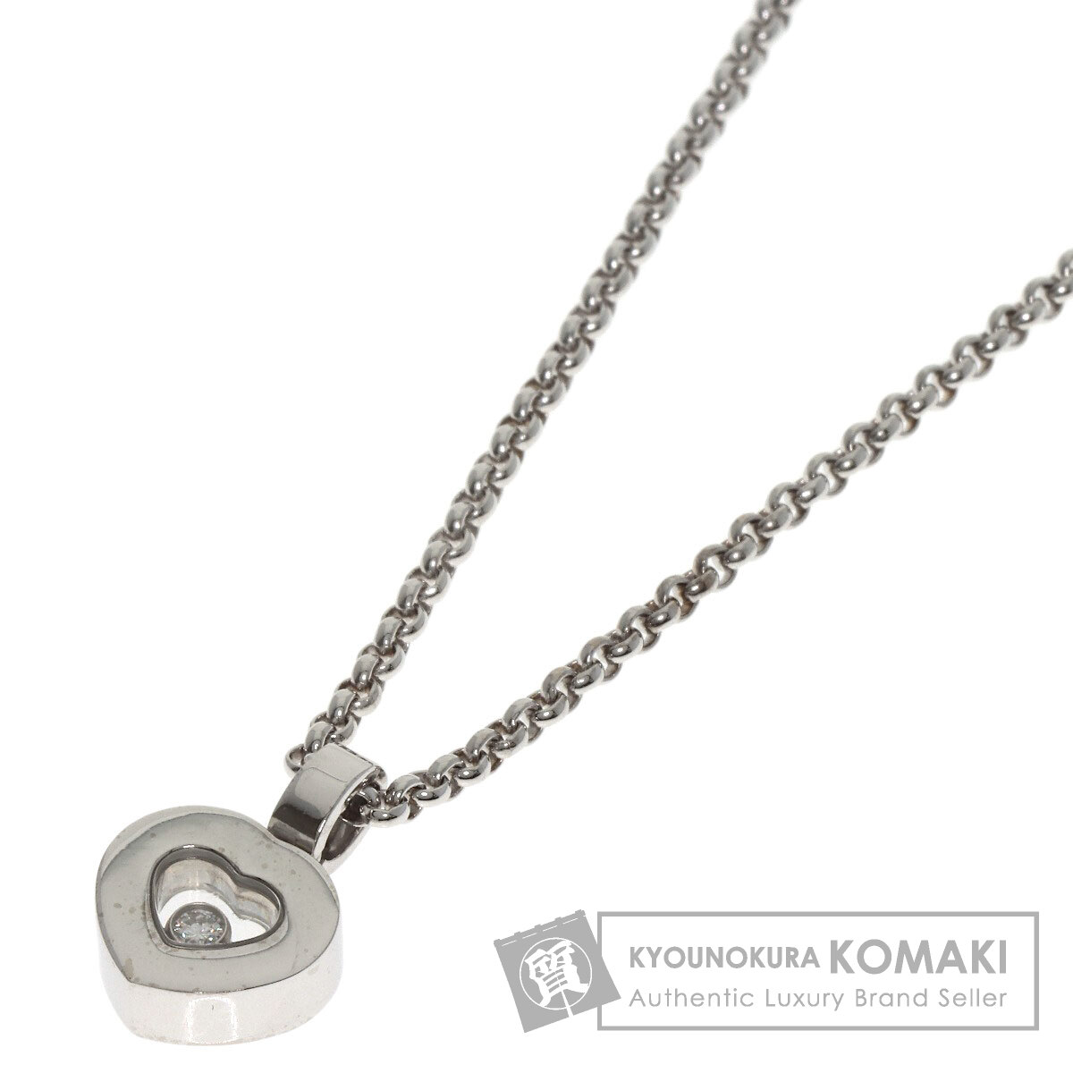 ショパール ハッピーダイヤモンド ネックレス K18ホワイトゴールド レディース 【中古】【Chopard】|ブランド京の蔵小牧【最安挑戦!】