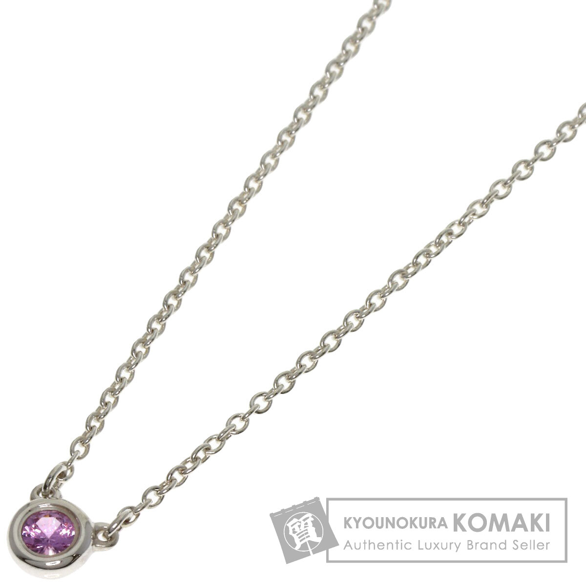 ティファニー バイザヤード 1P ピンクサファイア ネックレス シルバー レディース 【中古】【TIFFANY&Co.】