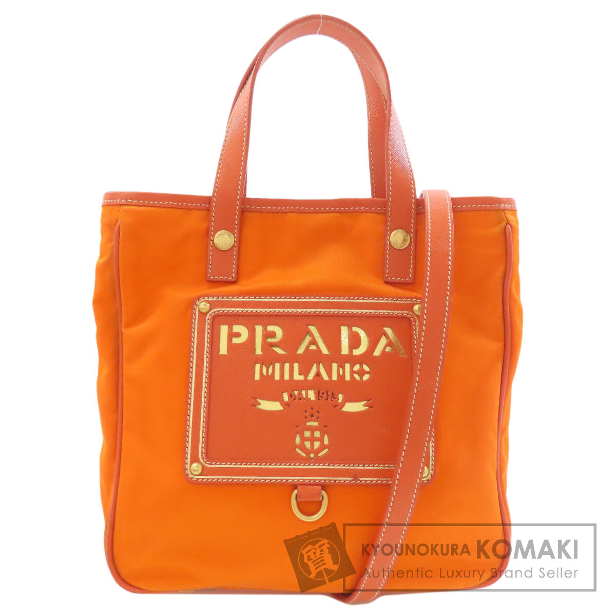プラダ 2WAY ハンドバッグ ナイロン素材 レディース 【中古】【PRADA】