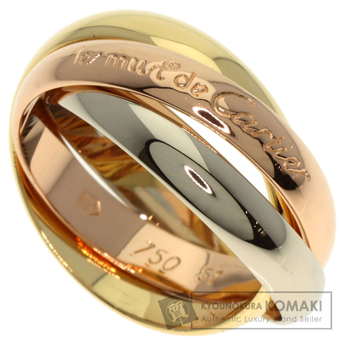 カルティエ トリニティ #51 リング・指輪 K18イエローゴールド/K18WG/K18PG レディース 【中古】【CARTIER】