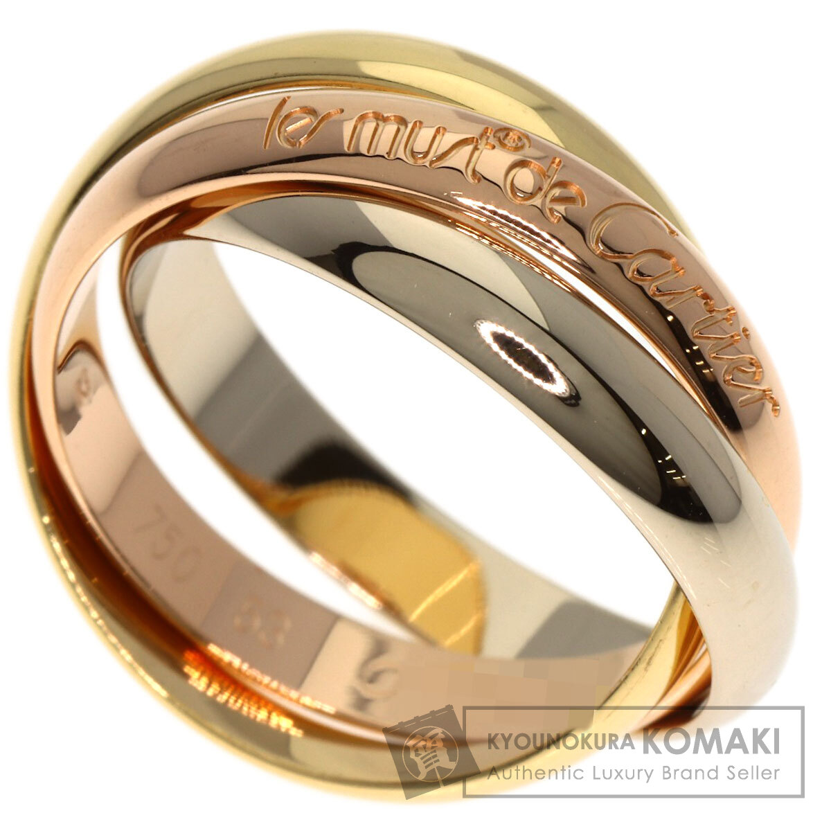 Cartier トリニティリング クラシックモデル 53 カルティエトリニティリング #53 レディース リング・指輪 13号