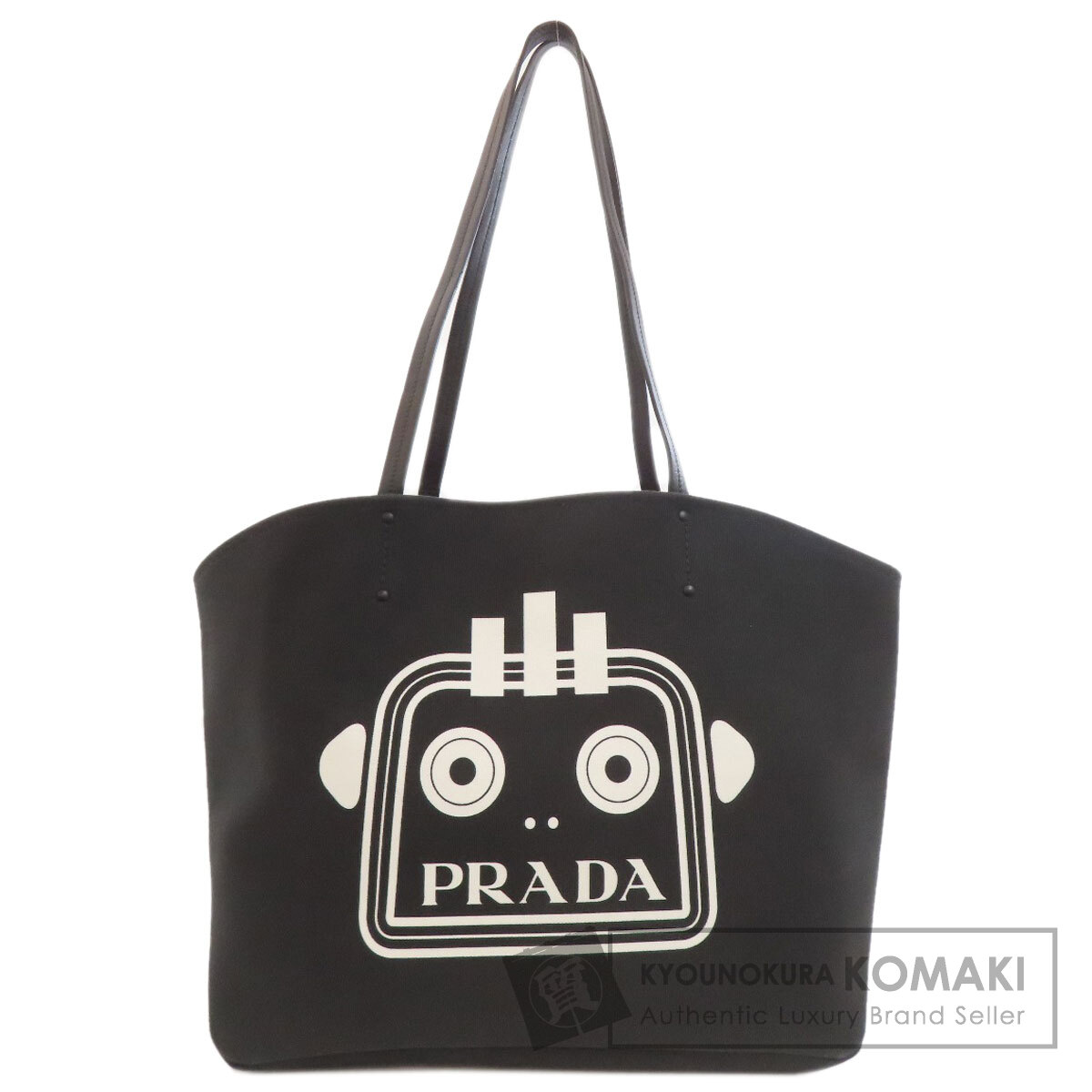 楽天市場】【バッグ】PRADA プラダ ロボットシリーズ ナイロン パッチ