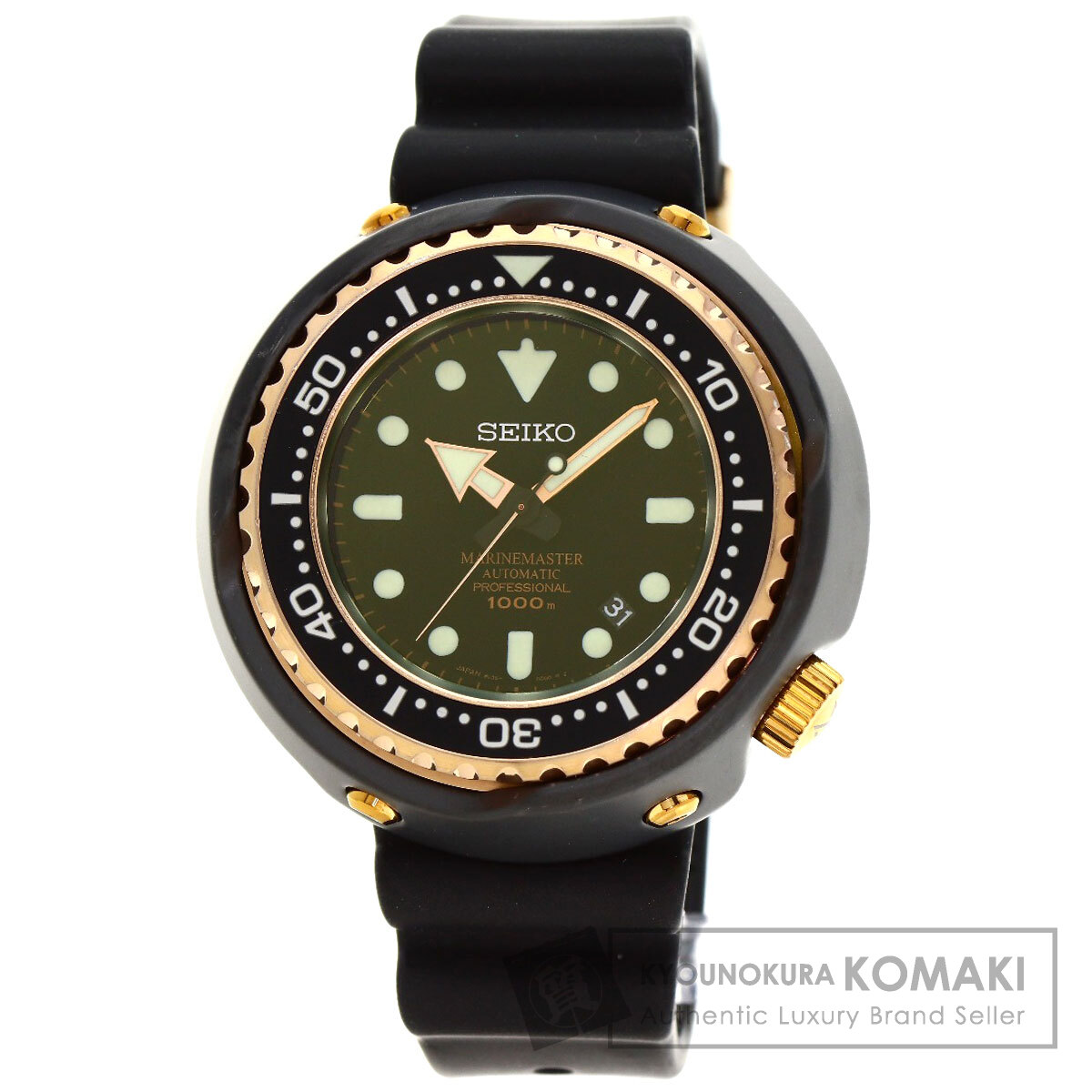 SEIKO セイコー プロスペック ランドマスター サミッター