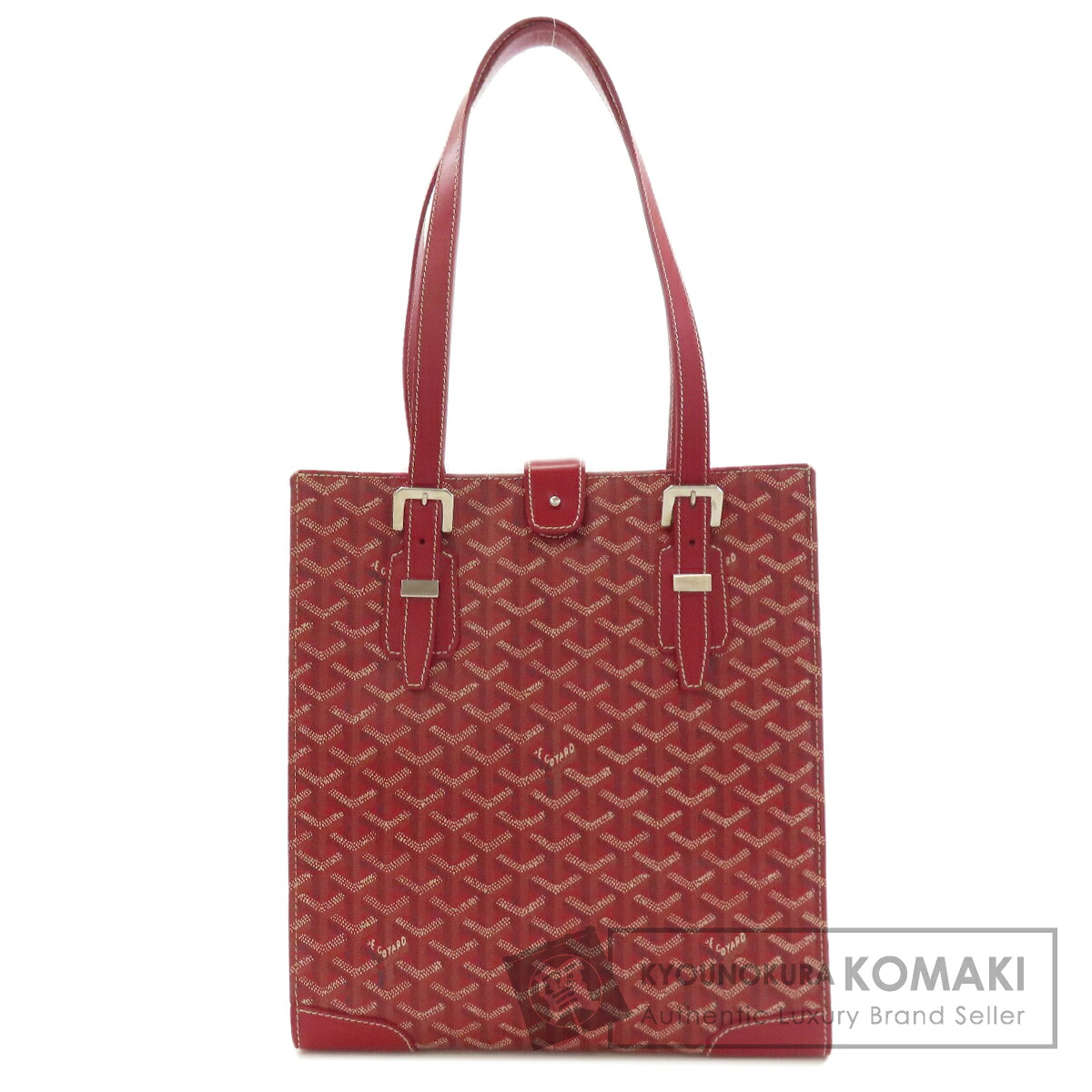 ゴヤール ヘリンボーン柄 トートバッグ コーティングキャンバス レディース 【中古】【GOYARD】 108,900円