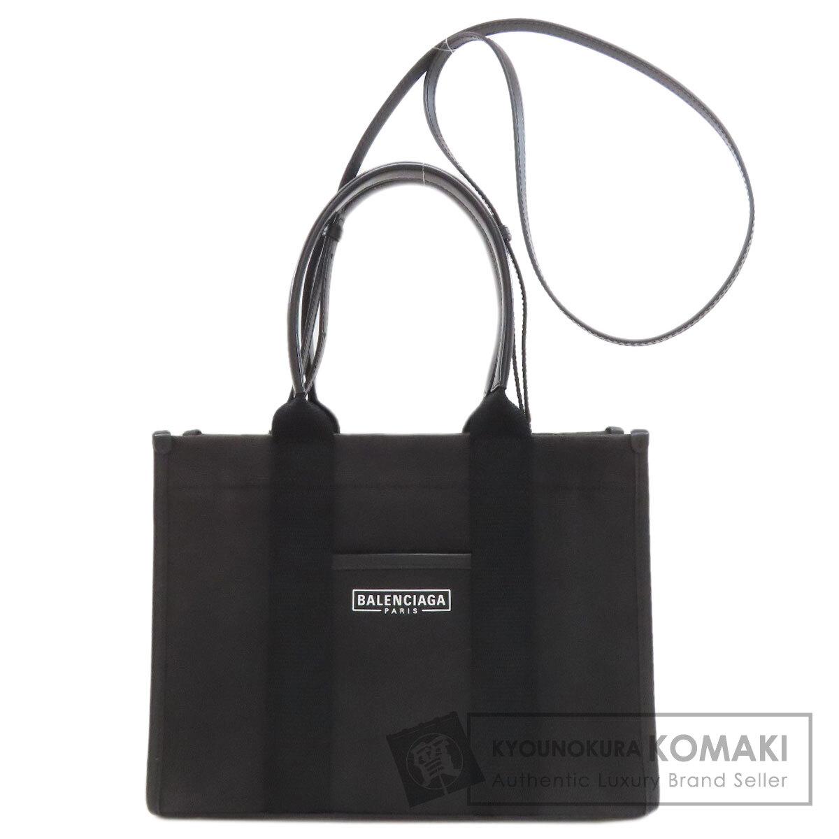 バレンシアガ 671402 ハードウェア スモール 2WAY ハンドバッグ キャンバス レディース 【中古】【BALENCIAGA】