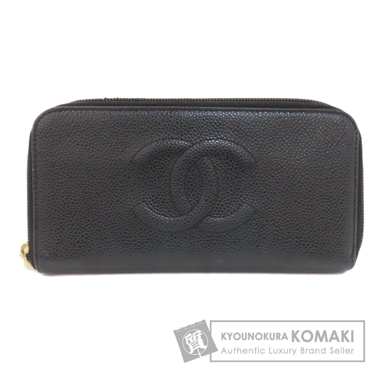 シャネル ココマーク 長紙入れ（御釣り入れあり） グレインド カーフスキン レディース 【中古】【CHANEL】