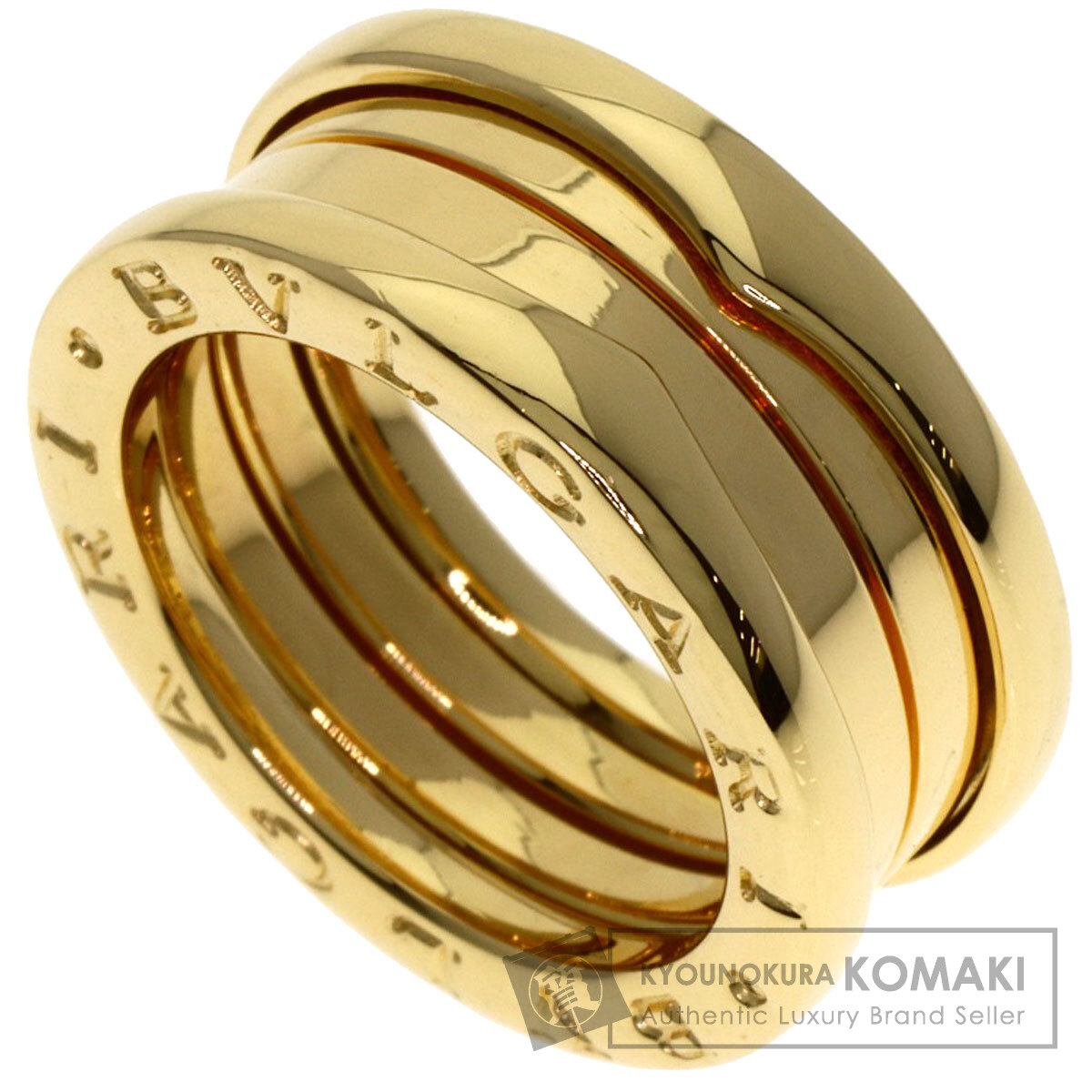 ブルガリ B-zero1 ビーゼロワン 2バンド #49 リング・指輪 K18イエローゴールド レディース 【中古】【BVLGARI】｜ブランド京の蔵小牧【最安挑戦！】