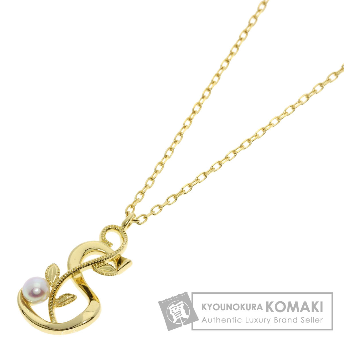ミキモト パール 真珠 ネックレス K18イエローゴールド レディース 【中古】【MIKIMOTO】|ブランド京の蔵小牧【最安挑戦!】