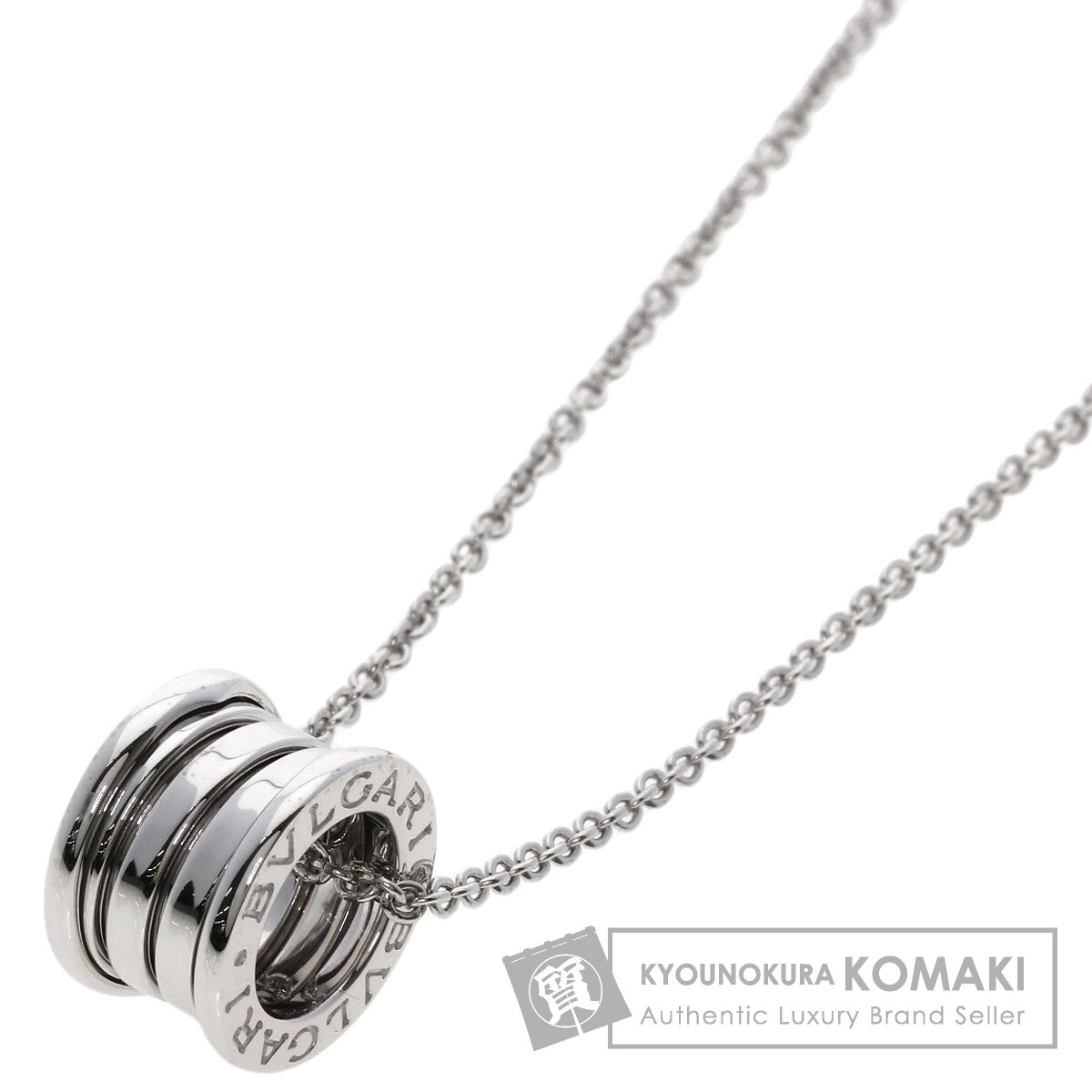 ブルガリ B-zero1 ビーゼロワン ネックレス K18ホワイトゴールド レディース 【中古】【BVLGARI】|ブランド京の蔵小牧【最安挑戦!】