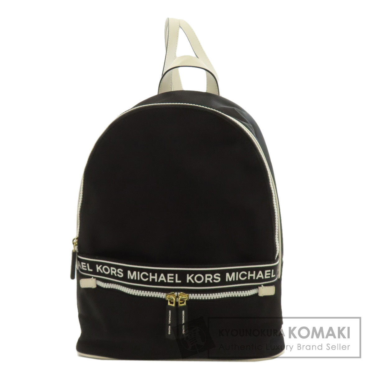 マイケルコース ケンリー リュック・デイパック ナイロン素材 レディース 【中古】【Michael Kors】