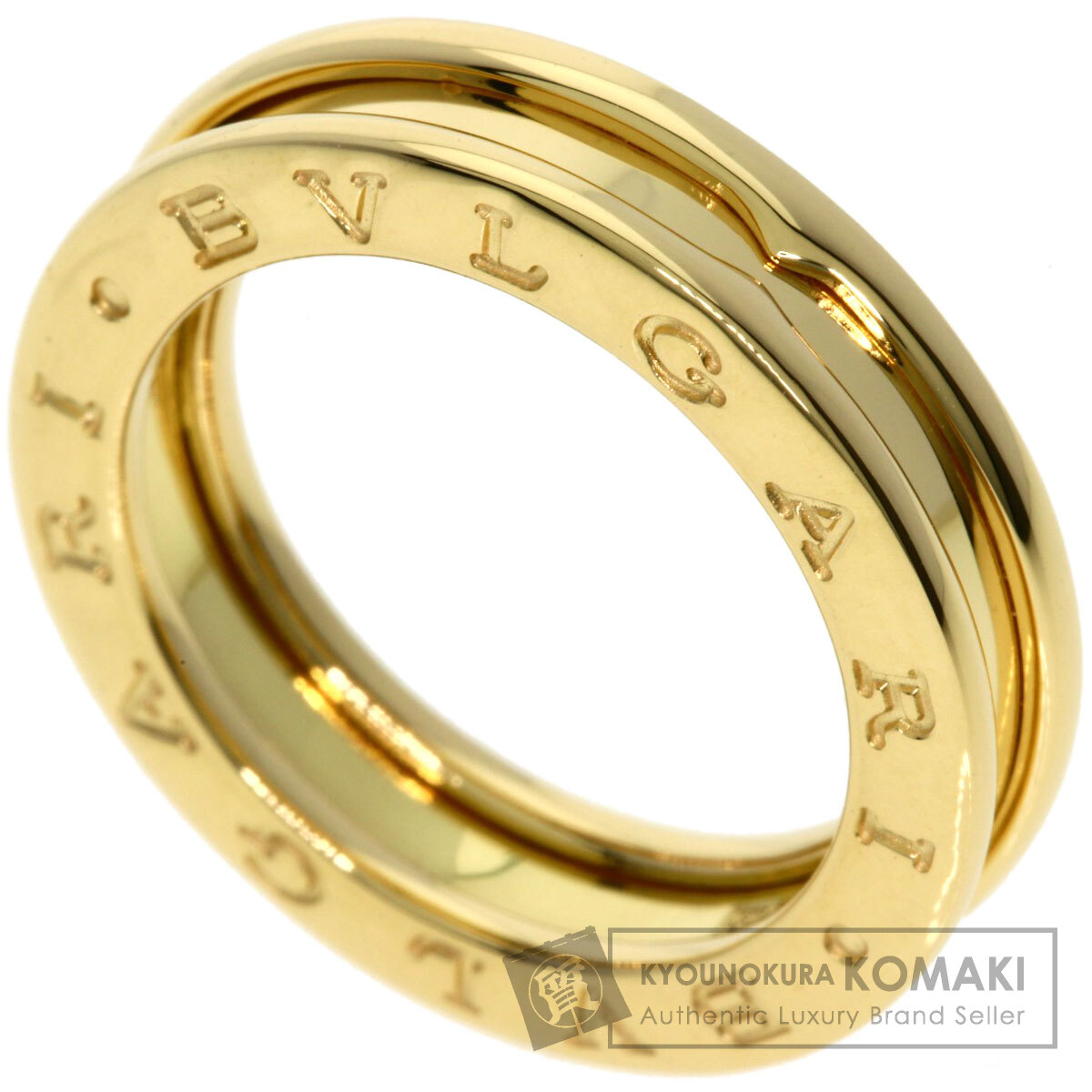 ブルガリ B-zero1 ビーゼロワン XS #52 リング・指輪 K18イエローゴールド レディース 【中古】【BVLGARI】
