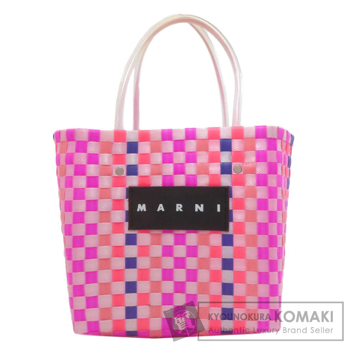 マルニ カゴバッグ ハンドバッグ ポリプロピレン レディース 【中古】【MARNI】
