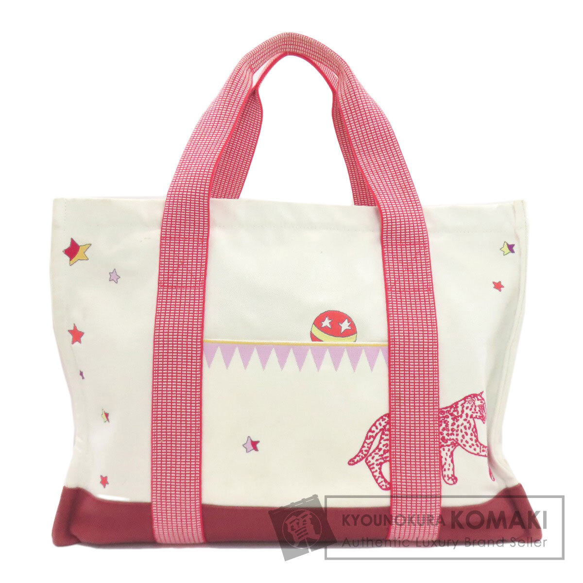 エルメス サーカス マザーズ御徒面子 トートバッグ 帆布 レディース 【中古】【HERMES】