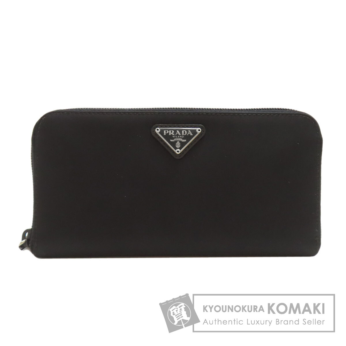 プラダ M506 ロゴタイプ金具 長紙入れ（御釣り入れあり） ナイロン原材料 レディース 【中古】【PRADA】