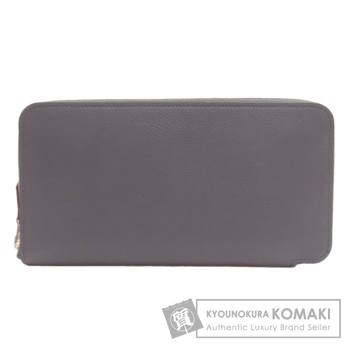 エルメス アザップシルクイン ロング しろがね色金具 長がま口（釣り銭入れあり） エプソン レディース 【中古】【HERMES】 バッグ・小物・ブランド雑貨-レディース財布