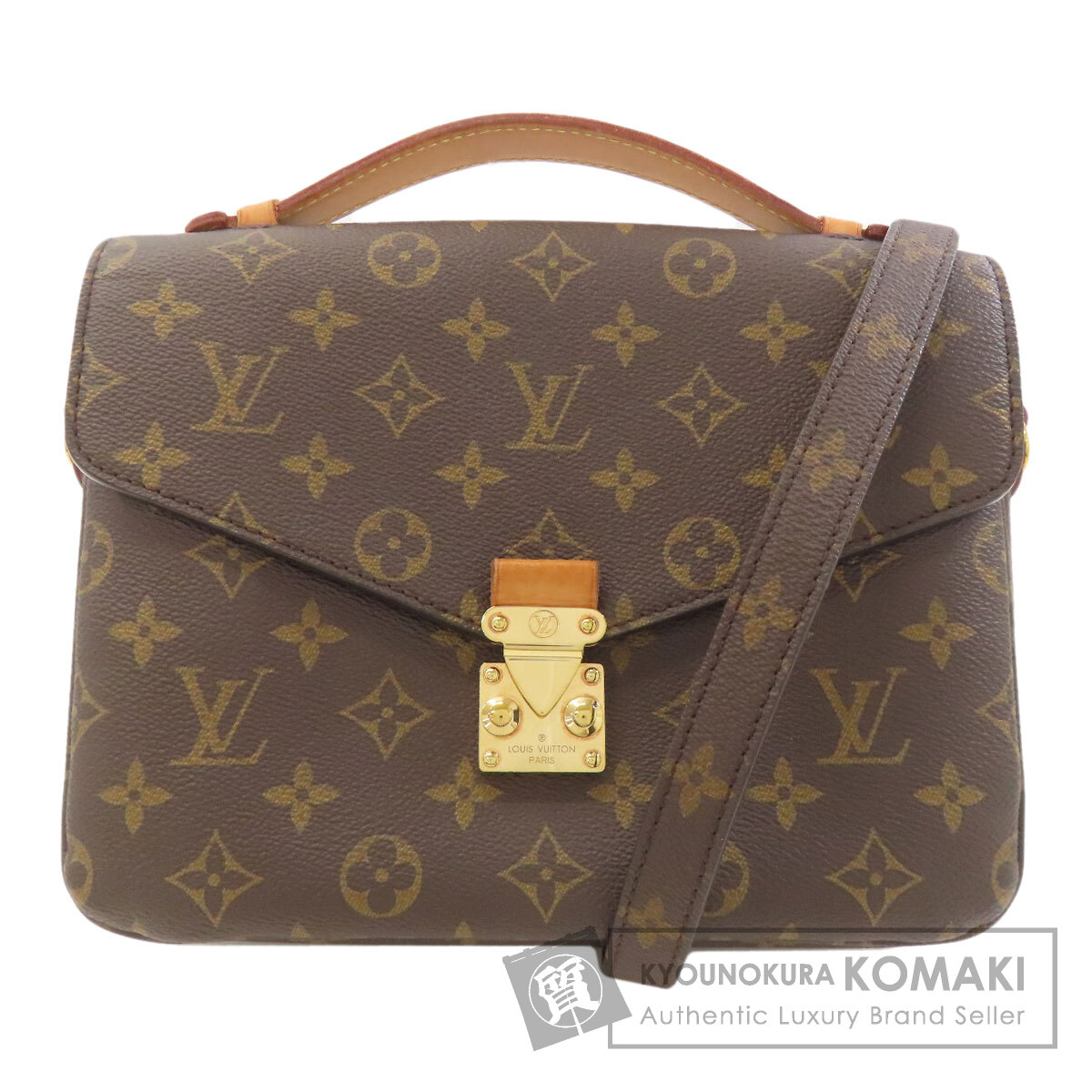 ルイヴィトン M44875 ポシェット・メティスMM ハンドバッグ モノグラムキャンバス レディース 【中古】【LOUIS VUITTON】