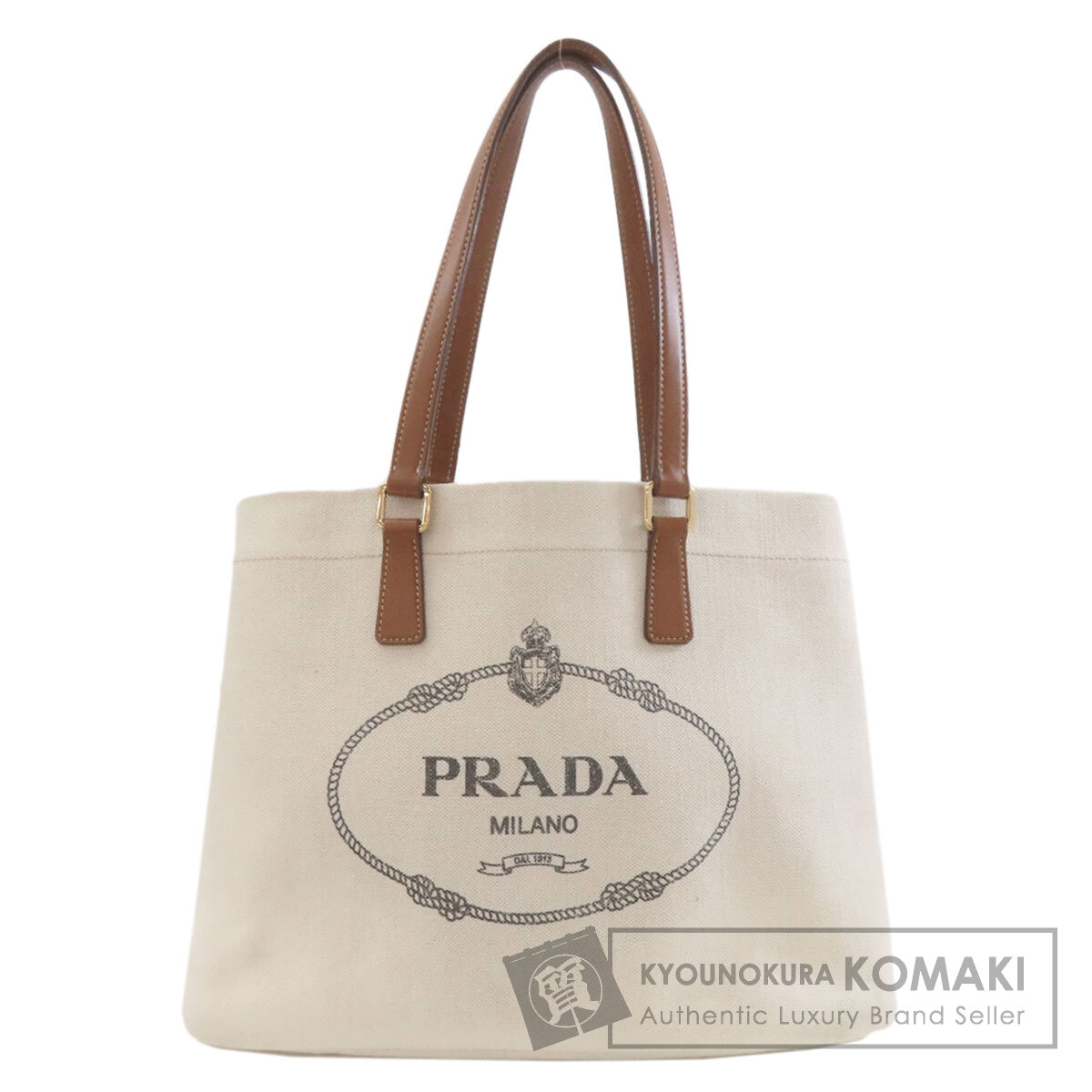 プラダ 1BG355 ロゴタイプ トートバッグ 帆布 レディース 【中古】【PRADA】