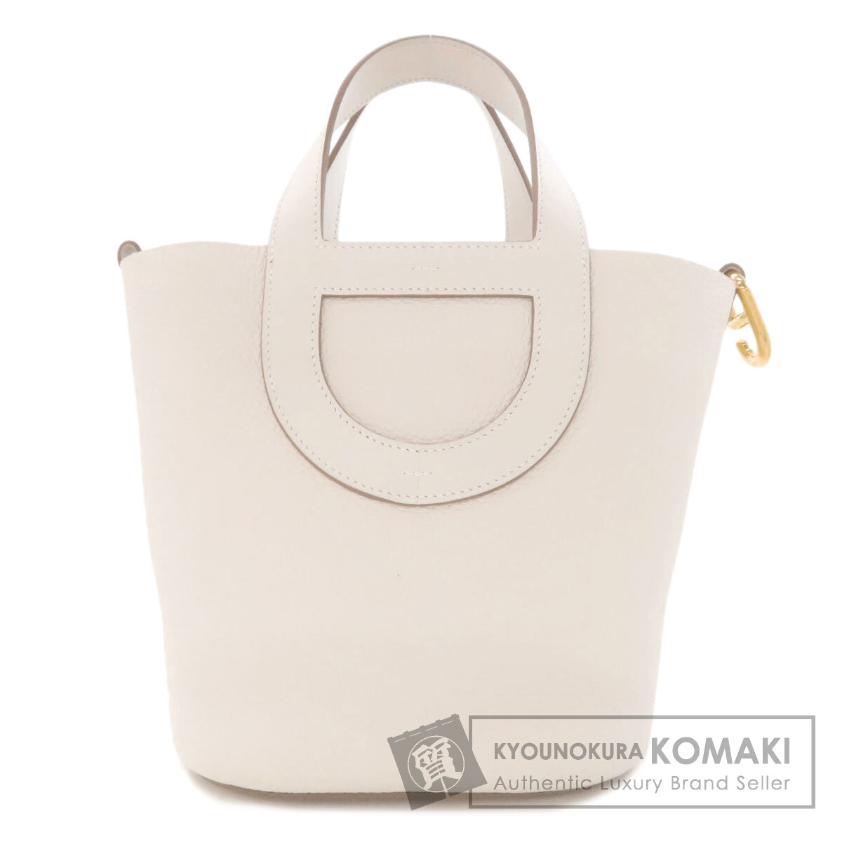 エルメス インザループ18 ゴールド金具 ハンドバッグ トリヨン レディース 【中古】【HERMES】|ブランド京の蔵小牧【最安挑戦!】