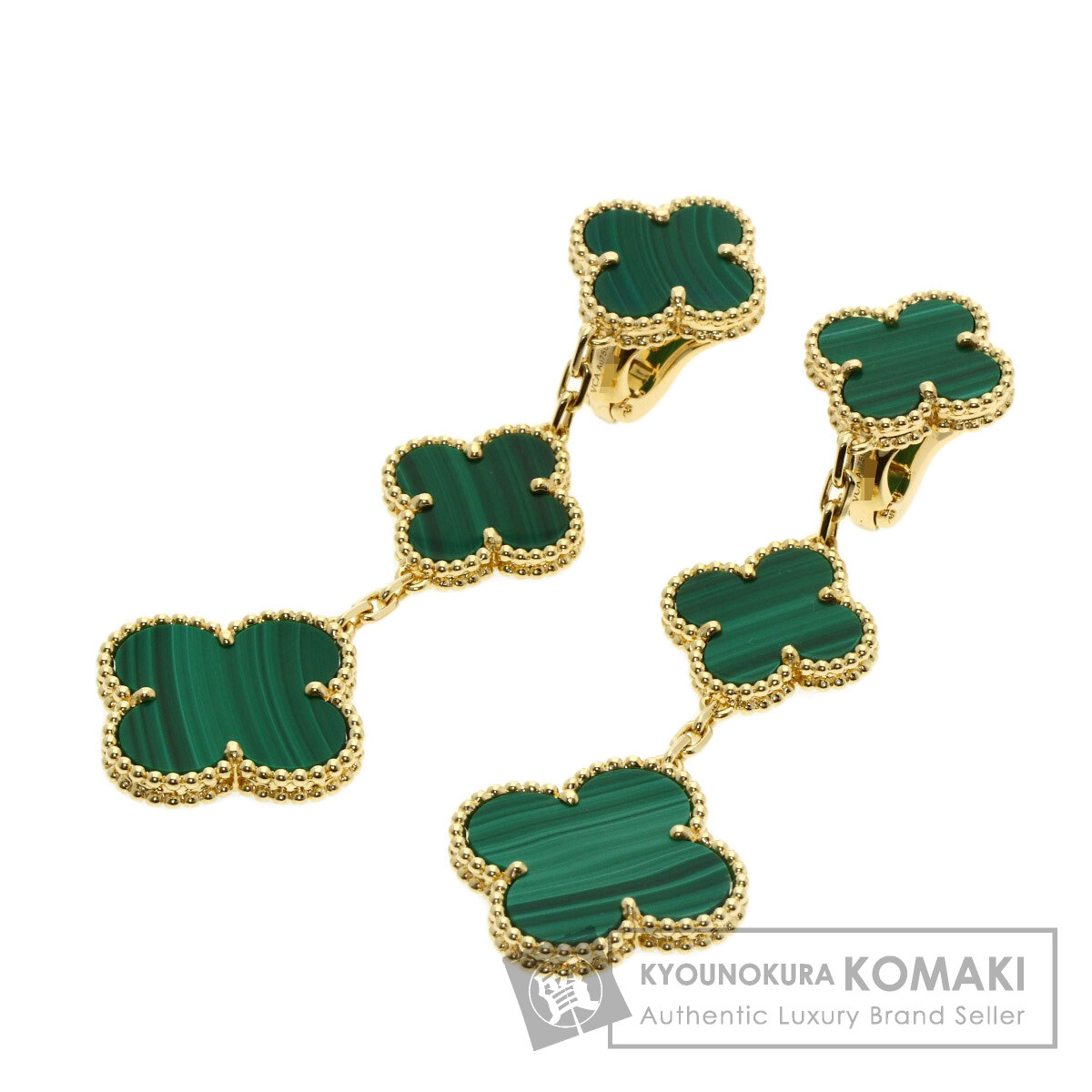 【サマーセール Specialcoupon対象商品 7/24～7/29 】ヴァンクリーフ＆アーペル マジック アルハンブラ 3モチーフ マラカイト ピアス K18イエローゴールド レディース 【中古】【Van Cleef & Arpels】｜ブランド京の蔵小牧【最安挑戦！】