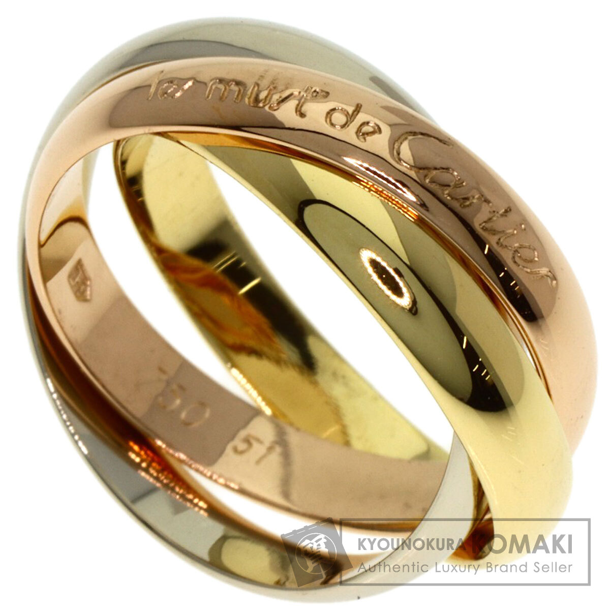 カルティエ トリニティ #51 リング・指輪 K18イエローゴールド/K18WG/K18PG レディース 【中古】【CARTIER】