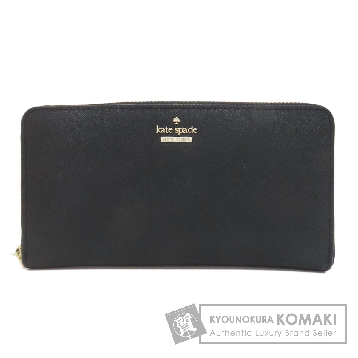 ケイトスペード ロゴ 長財布（小銭入れあり） レザー レディース 【中古】【kate spade】